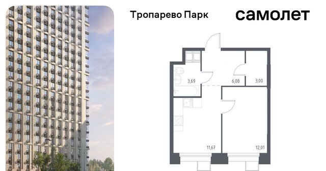 метро Тропарёво метро Румянцево мк, к 2. 3 фото