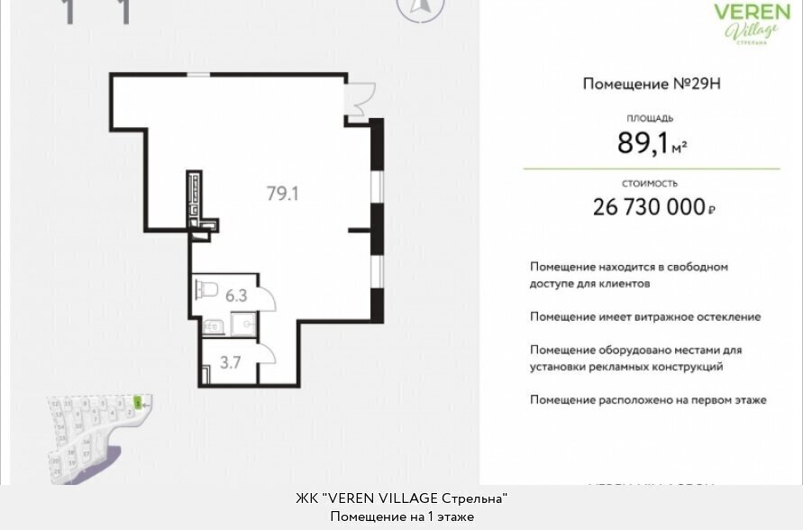 торговое помещение г Санкт-Петербург п Стрельна ш Красносельское 22 метро Автово фото 2