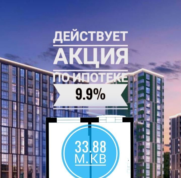 квартира г Сочи р-н Центральный ул Краснодонская 46 фото 1