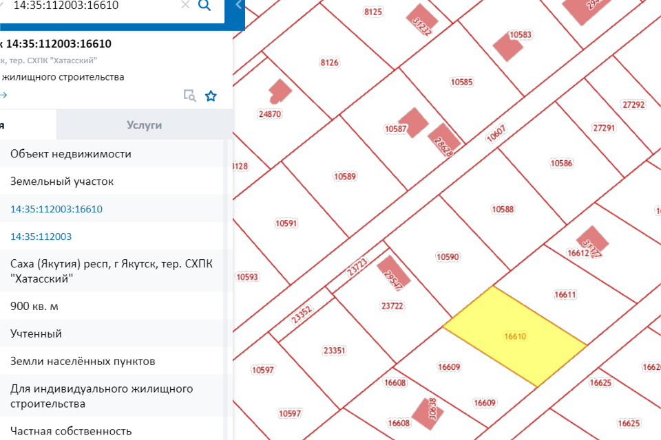 земля г Якутск Якутск городской округ, Тускул фото 4