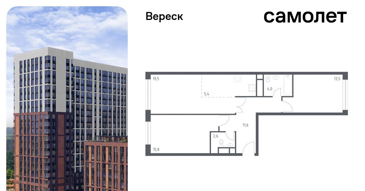 квартира г Москва метро Зорге ул 3-я Хорошёвская 17а фото 1