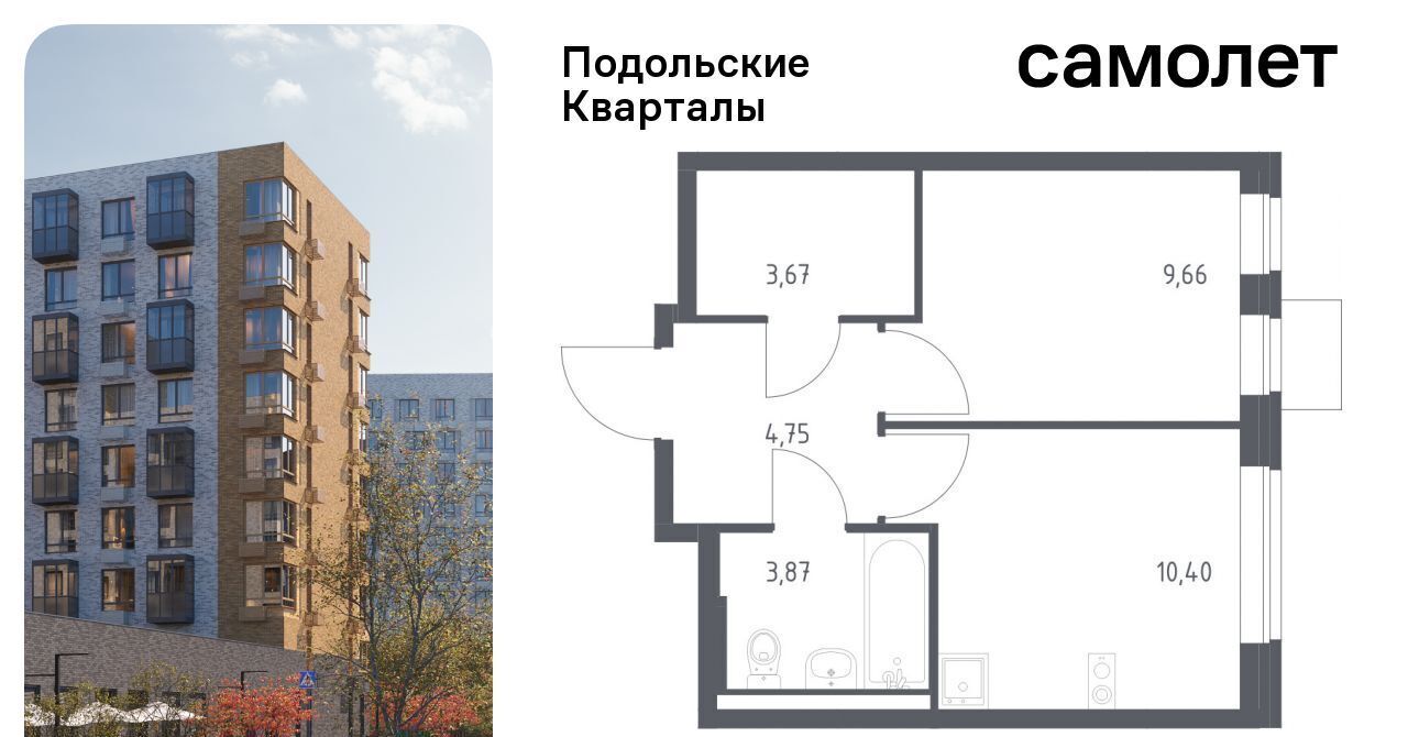 квартира г Москва п Рязановское ЖК «Подольские кварталы» метро Бунинская аллея к 2 фото 1