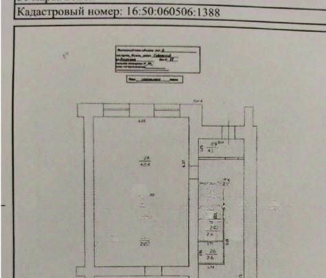 свободного назначения г Казань метро Горки ул Даурская 22 фото 5