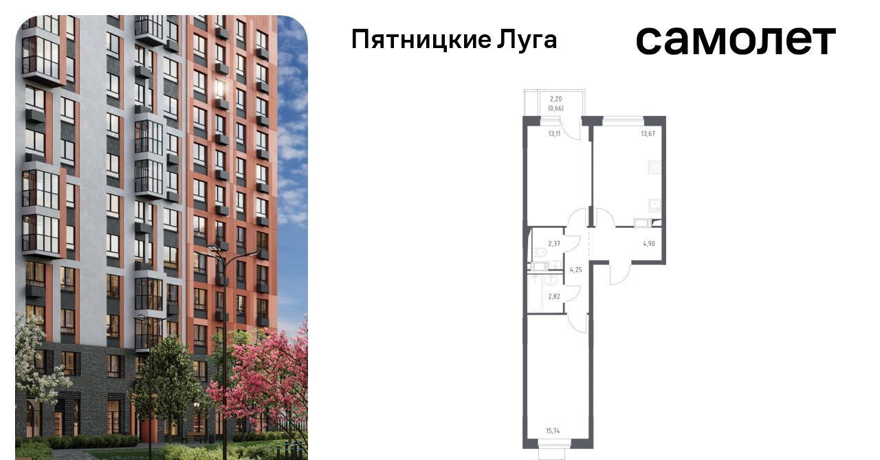 квартира Сходня, Пятницкие Луга жилой комплекс, к 2/1, Химки городской округ, д. Юрлово фото 1