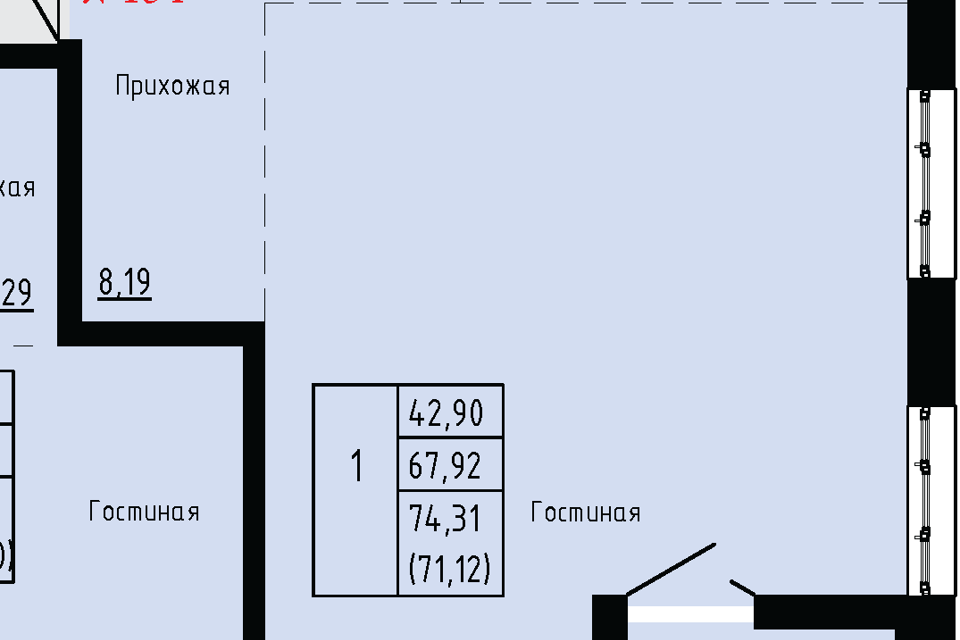 квартира г Владивосток ул Анны Щетининой 20 Владивостокский городской округ фото 1