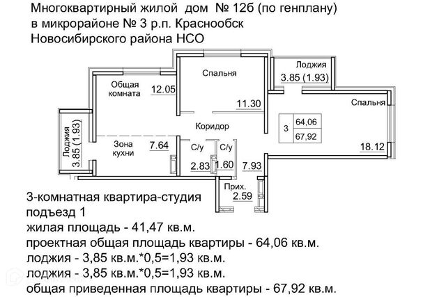 мкр 3 15/1 фото