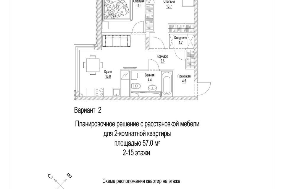 квартира г Кемерово Кемеровская область — Кузбасс, Жилой комплекс Сити парк, Кемеровский городской округ фото 2