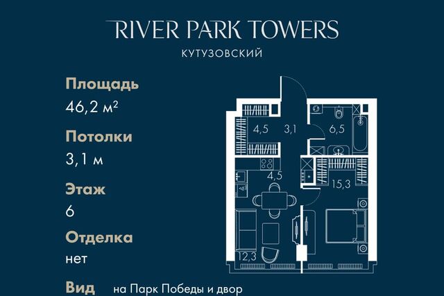 проезд Кутузовский 16/5 Западный административный округ фото