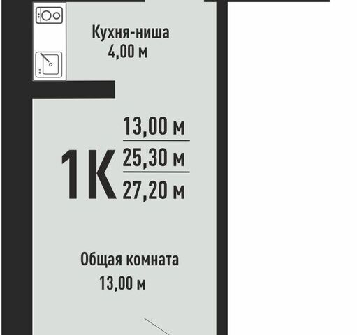 квартира дом 1 городской округ Новосибирск фото