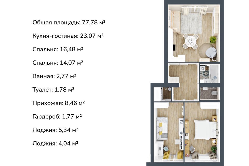 квартира р-н Медведевский пгт Медведево фото 1