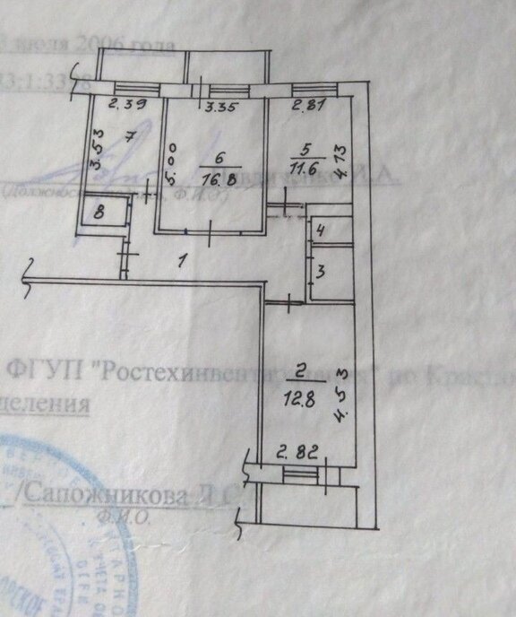 квартира г Сосновоборск ул Ленинского Комсомола 28 фото 21