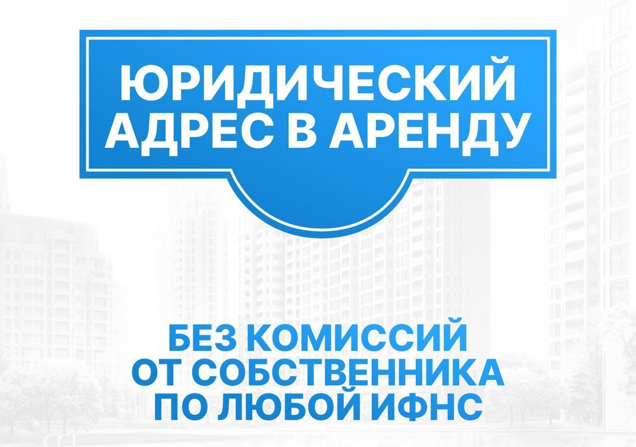 офис г Москва метро Народное Ополчение б-р Генерала Карбышева 6к/1 фото 2