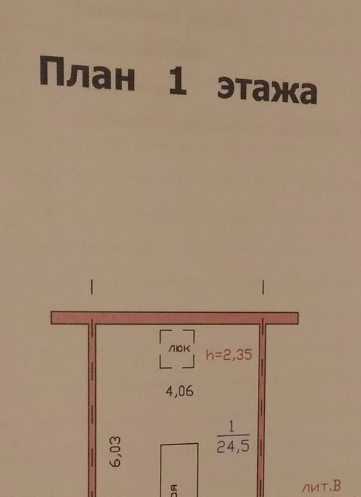 гараж г Курск р-н Центральный ул Карла Маркса 71к/28 фото 3