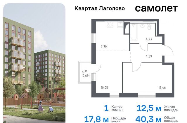 Квартал Лаголово 2 Лаголовское сельское поселение, деревня Лаголово фото