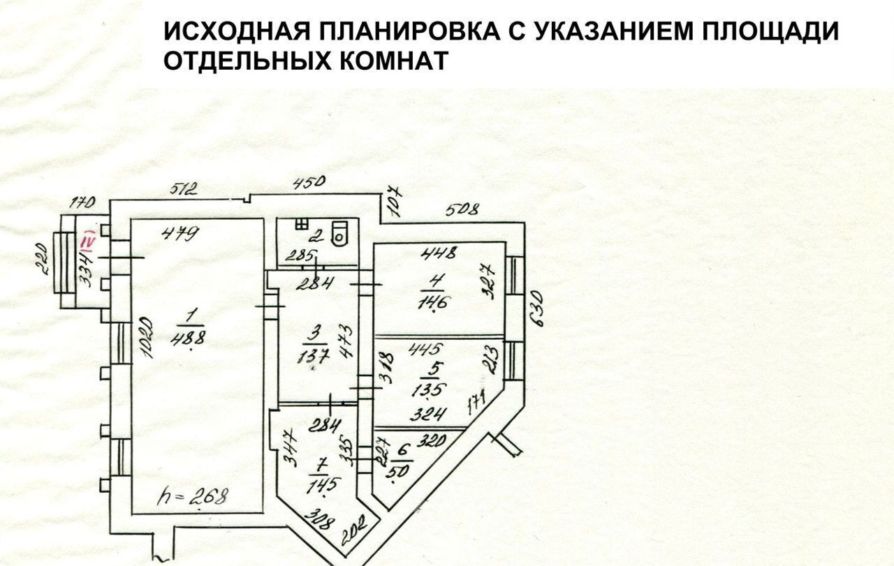 свободного назначения г Новосибирск Гагаринская пр-кт Красный 99 фото 3