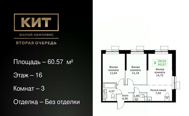 Имени Г. Т. Шитикова мкр, Медведково фото