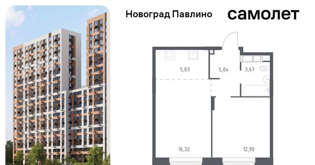 мкр Новое Павлино ул Бояринова 36 Ольгино фото