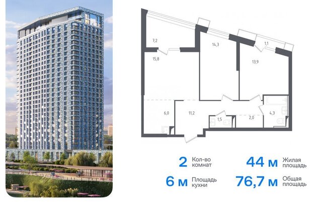 метро Строгино 20 Московская область, Красногорск фото