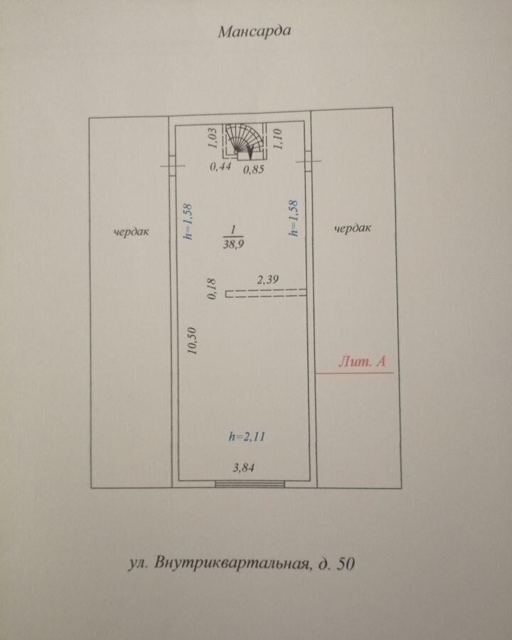 дом г Челябинск р-н Тракторозаводский ул Внутриквартальная 50 фото 19