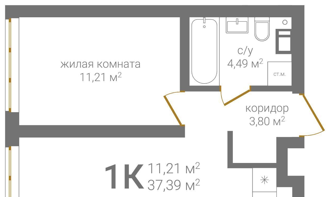 квартира г Нижний Новгород р-н Нижегородский ш Казанское фото 2