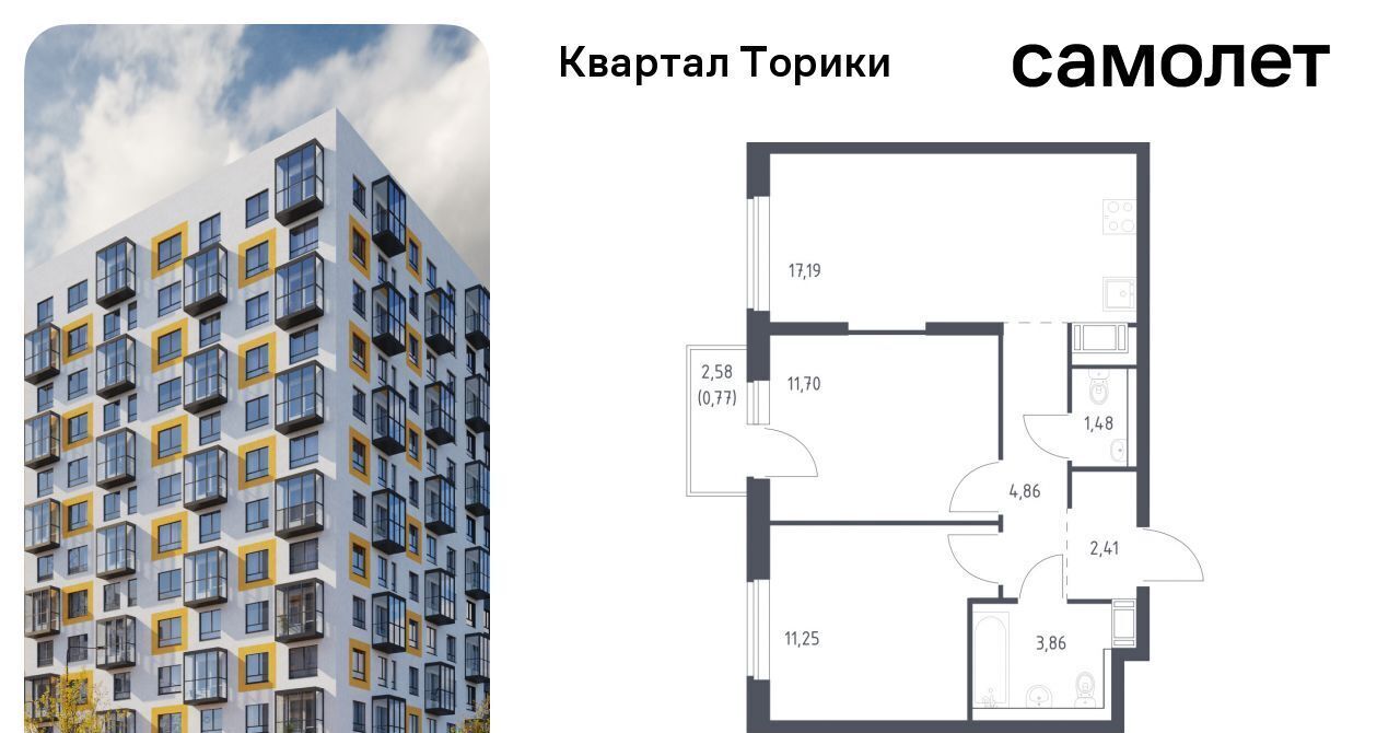 квартира р-н Ломоносовский Виллозское городское поселение, Проспект Ветеранов, Квартал Торики жилой комплекс, к 1. 1 фото 1