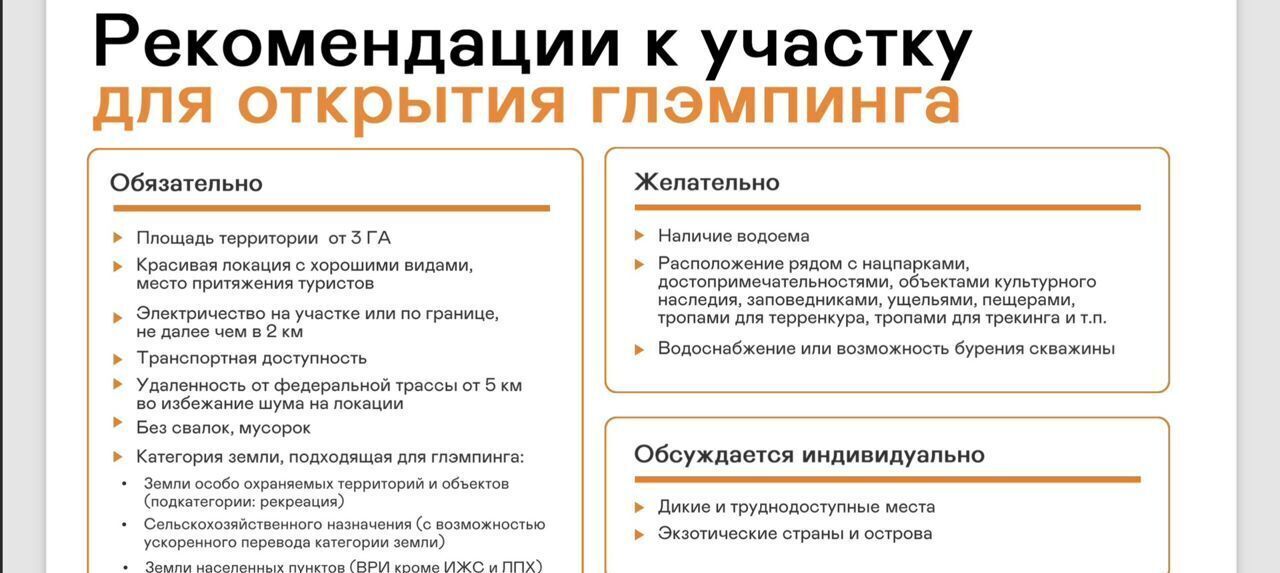 земля городской округ Сергиево-Посадский д Вихрево 9773 км, 7, Сергиев Посад, Ярославское шоссе фото 3