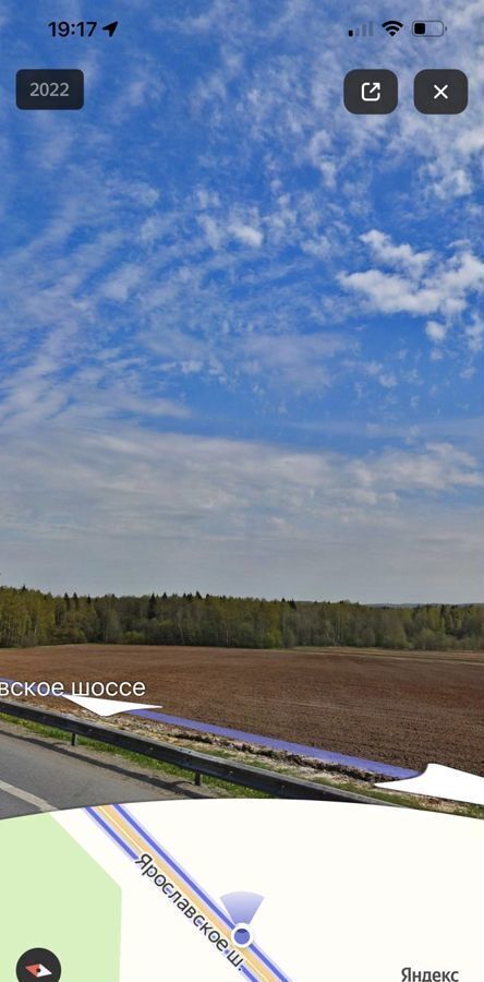 земля городской округ Сергиево-Посадский д Вихрево 9773 км, 7, Сергиев Посад, Ярославское шоссе фото 12