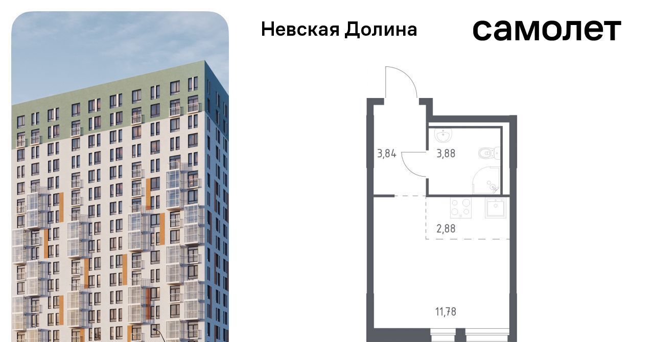 квартира р-н Всеволожский д Новосаратовка Свердловское городское поселение, Невская Долина тер., Пролетарская, к 1. 2 фото 1