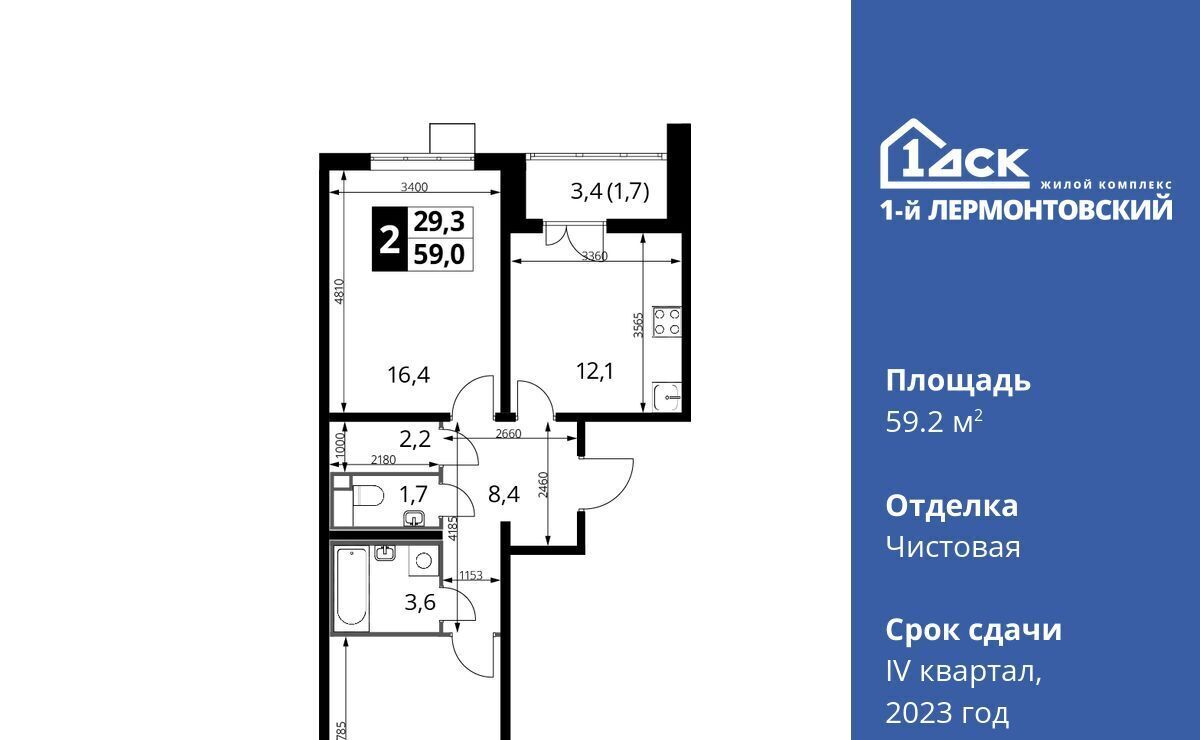 квартира г Москва ул Рождественская 10 Люберцы, Московская область фото 1