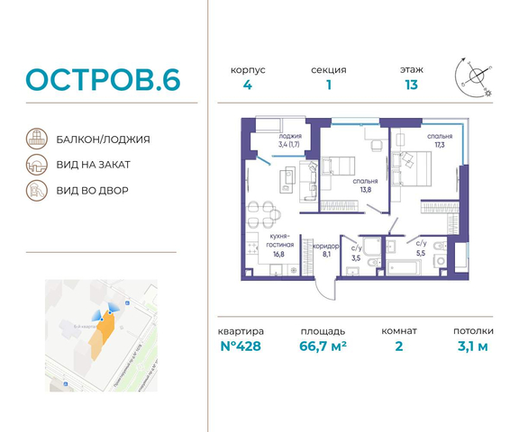 метро Терехово ул Нижние Мнёвники 37б/2 фото