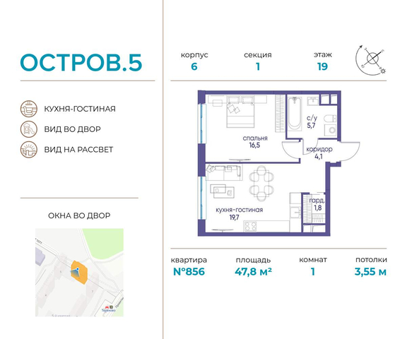 метро Терехово дом 37б/2 фото