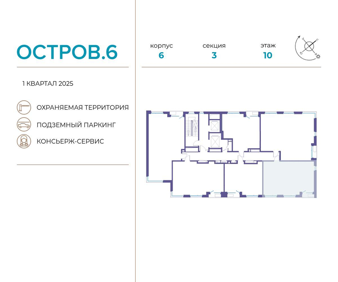 квартира г Москва метро Терехово ул Нижние Мнёвники 37б/2 фото 2