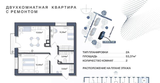 р-н Ленинский фото