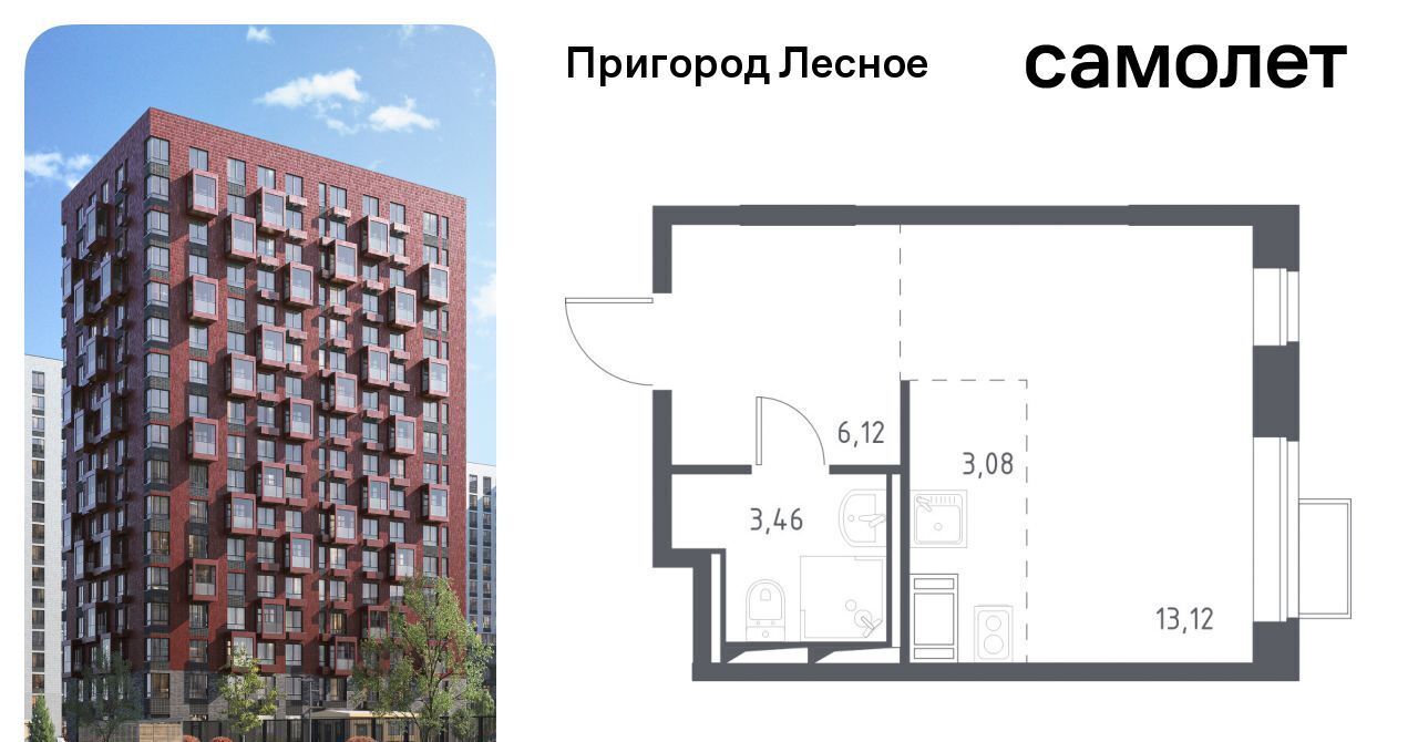 квартира городской округ Ленинский д Мисайлово ЖК «Пригород Лесное» Зябликово, к 11. 1 фото 1