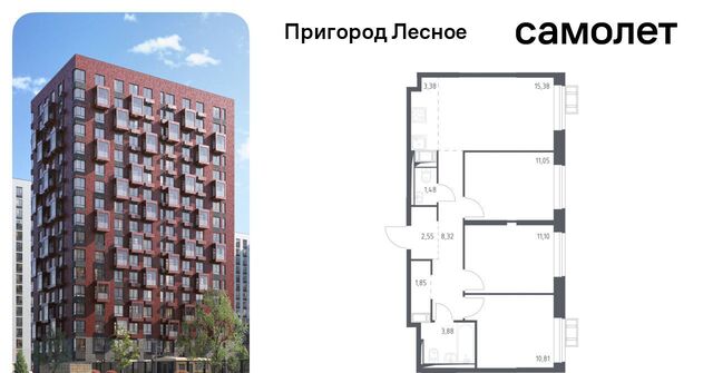 ЖК «Пригород Лесное» Зябликово, к 11. 2 фото