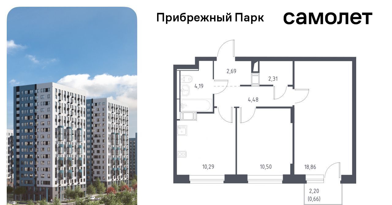 квартира городской округ Домодедово с Ям ЖК Прибрежный Парк 9/1 Щербинка фото 1