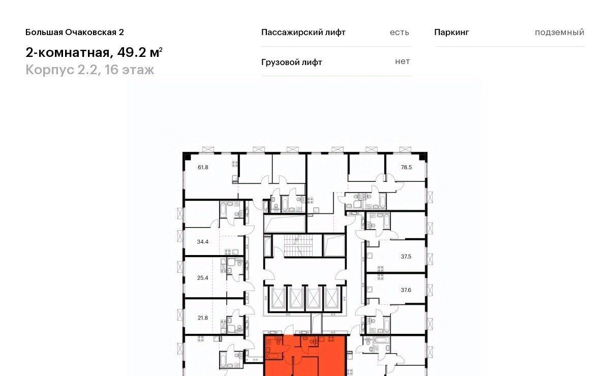 квартира г Москва метро Мичуринский проспект Очаково Большая Очаковская 2 2/2 муниципальный округ Очаково-Матвеевское фото 2