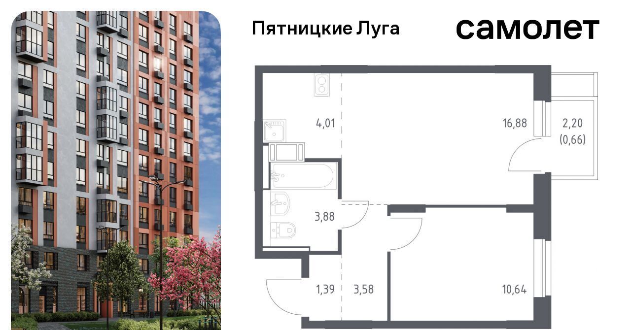 квартира г Солнечногорск ЖК Пятницкие Луга Сходня, Пятницкие Луга жилой комплекс, к 2/1, Химки городской округ, д. Юрлово фото 1