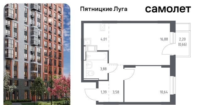 ЖК Пятницкие Луга Сходня, Пятницкие Луга жилой комплекс, к 2/1, Химки городской округ, д. Юрлово фото