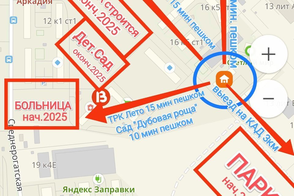 квартира г Санкт-Петербург ул Фёдора Котанова Московский, 13 к 2 ст 1 фото 3