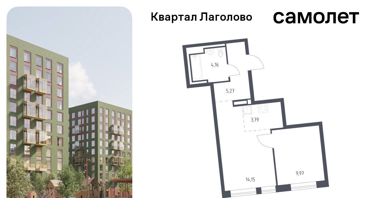 квартира р-н Ломоносовский д Лаголово Квартал Лаголово Лаголовское с/пос, Проспект Ветеранов фото 1