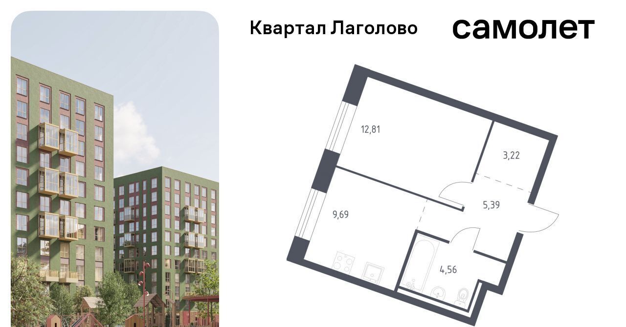 квартира р-н Ломоносовский д Лаголово Квартал Лаголово Лаголовское с/пос, Проспект Ветеранов фото 1