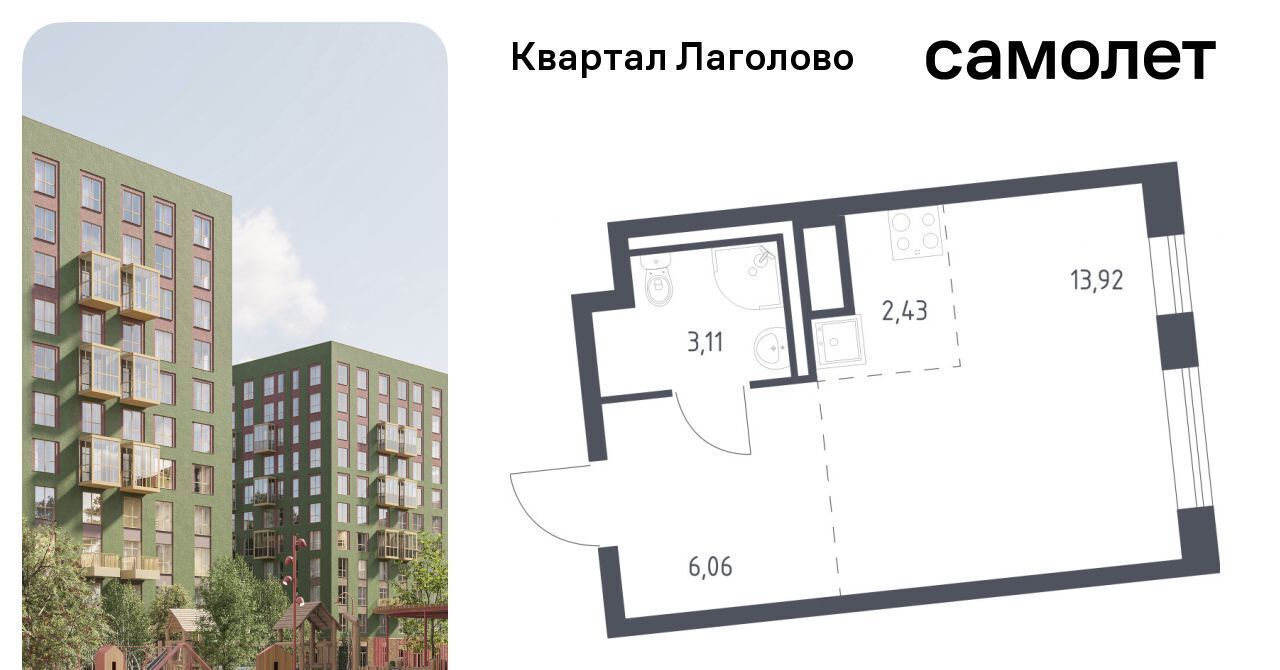 квартира р-н Ломоносовский д Лаголово Квартал Лаголово Лаголовское с/пос, Проспект Ветеранов фото 1