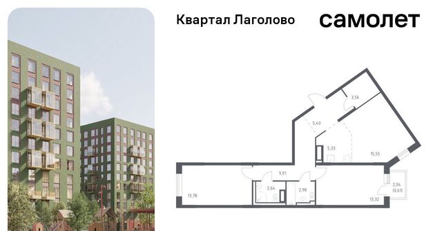 Квартал Лаголово 1 Лаголовское с/пос, Проспект Ветеранов фото