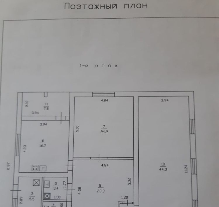 дом г Горячий Ключ ул Каштановая 4 фото 23