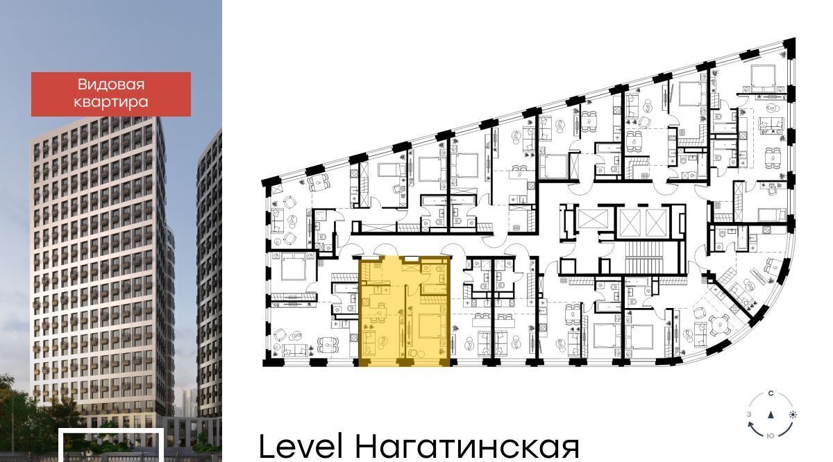 квартира г Москва метро Нагатинская наб Нагатинская 10а ЖК Левел Нагатинская муниципальный округ Нагатино-Садовники фото 2