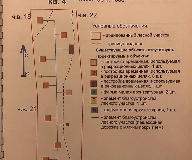 земля р-н Анапский с Варваровка ул Калинина муниципальное образование Анапа фото 6