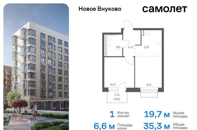 Внуково р-н Кокошкино, Новомосковский административный округ, к 29 фото