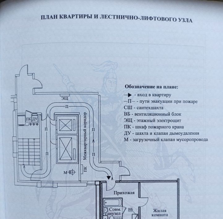 квартира г Москва б-р Бескудниковский 58к/1 Яхромская фото 26