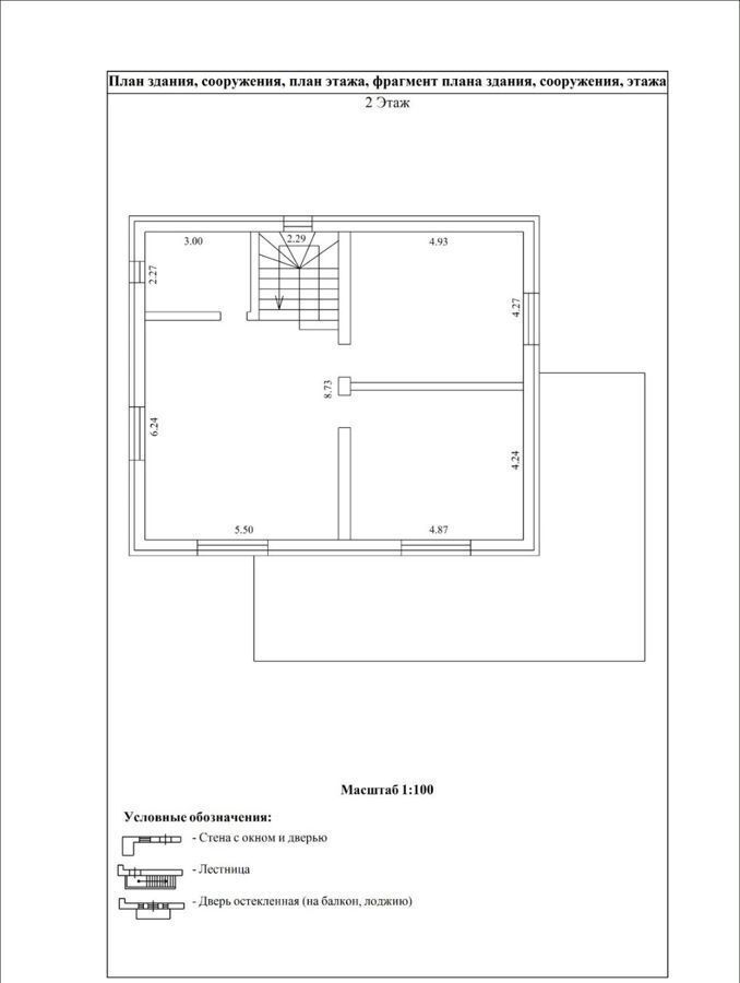 дом городской округ Раменский кв-л 2/274 30 км, Раменское, Егорьевское шоссе фото 6